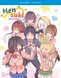 Hensuki Are You Willing To Fall In Love With A Pervert As Long As She's A Cutie? Complete Series