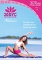 Dashama Konah Gordon: 30 Day Yoga Challenge Disc 4