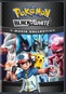 Pokemon Black & White 4: Movie Collection