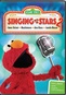 Sesame Street: Singing with the Stars 2
