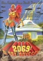 2069: A Sexy Odyssey / Run, Virgin, Run
